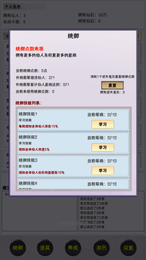 QQͼ20240729094924