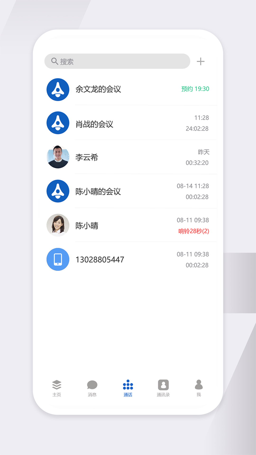20240730035839932