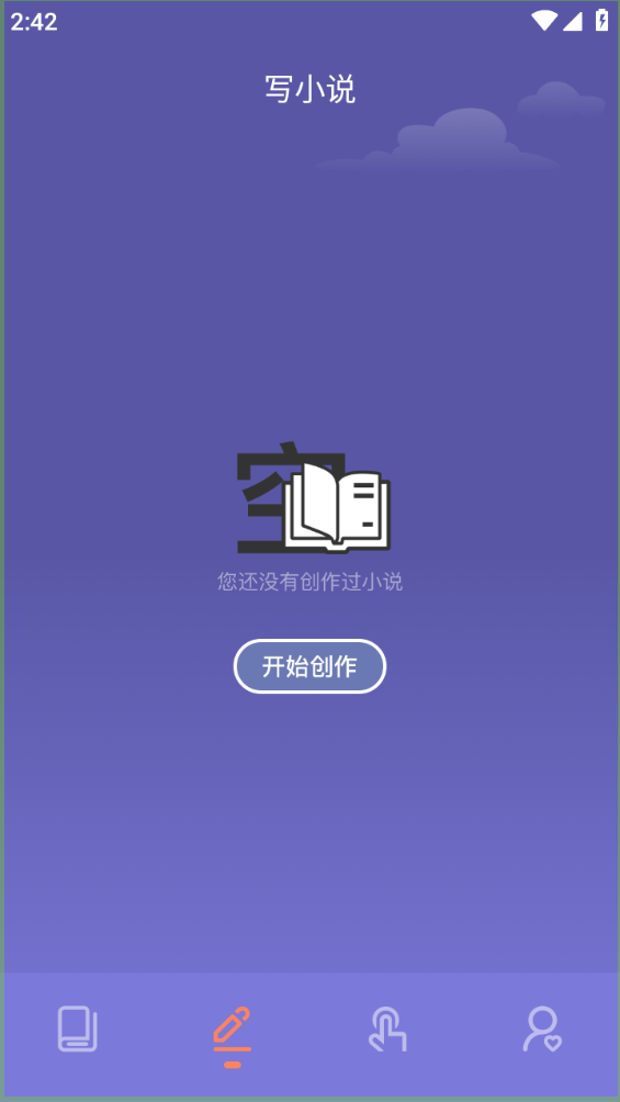 QQͼ20240730161331