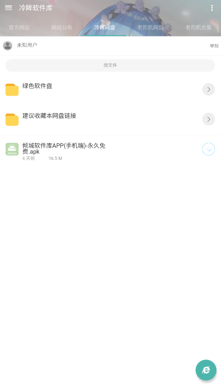 20231012111945764860