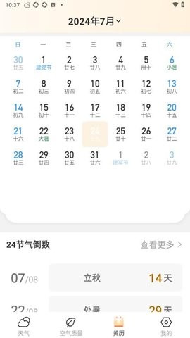 172223209173694