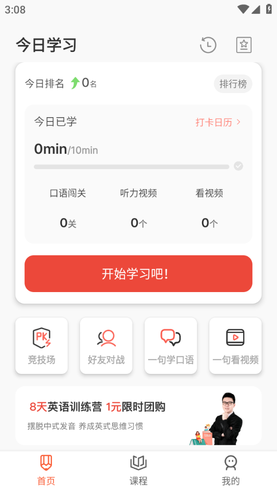 QQͼ20240731150808