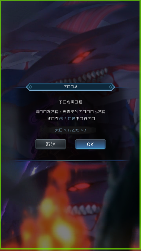 QQͼ20240731103539