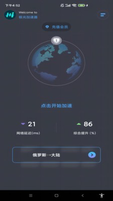 870584518104059o3ry