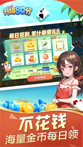 17223972065285