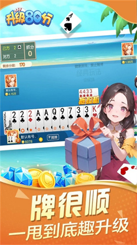 17223972065973