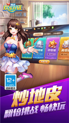 17223979254666