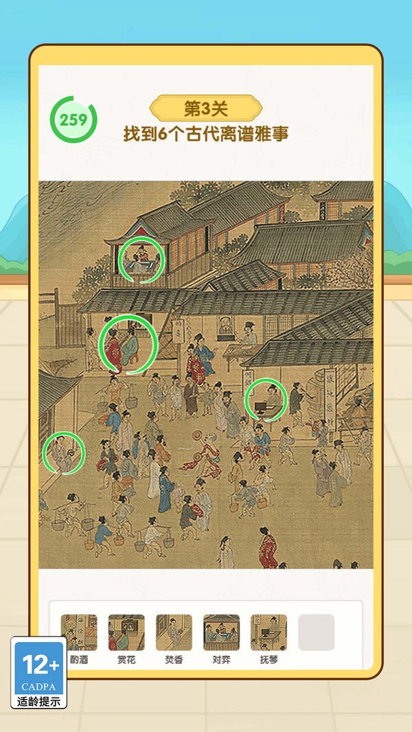 20240801135201341