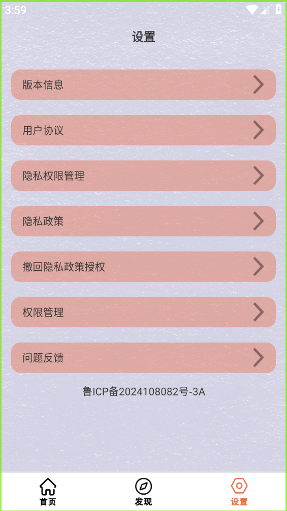 QQͼ20240801155926