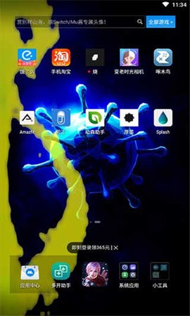 31164915ny7g