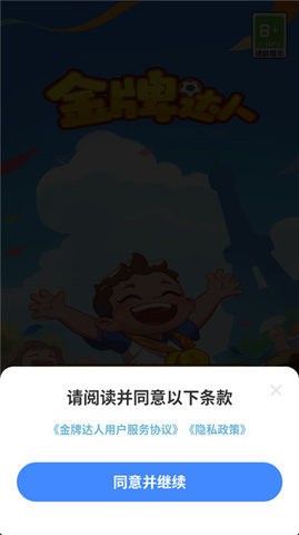 29112105afpl