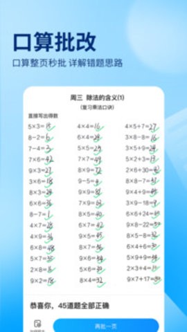 110_f047821326452b0471e8d8673414f532_234x360
