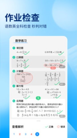 110_638eae77e2e13ce372ae03a9c00d1b31_234x360