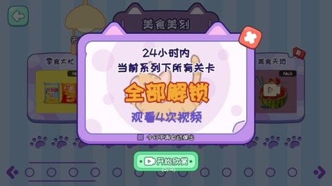 29090517nl0p