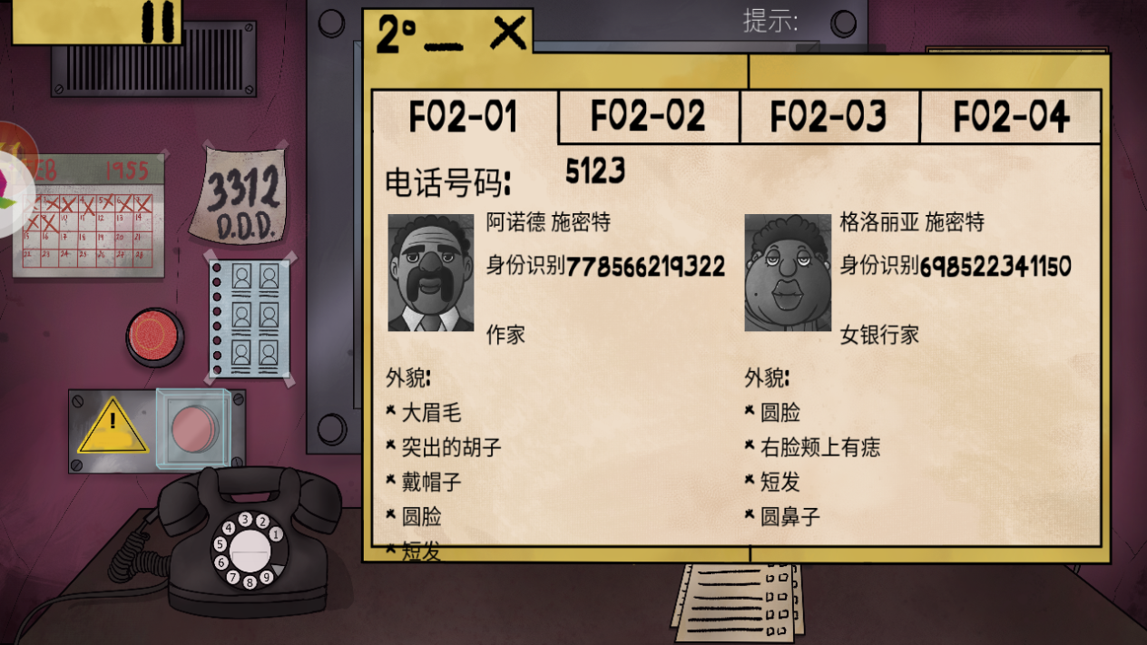 QQͼ20240802151610