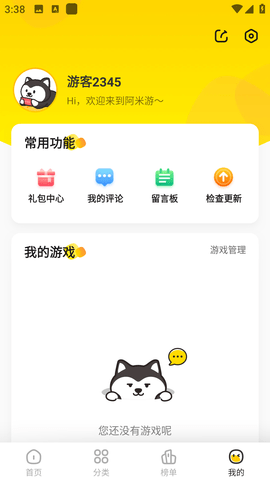 Screenshot_20240802-153857