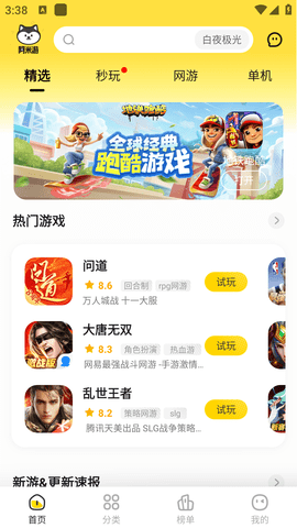 Screenshot_20240802-153823