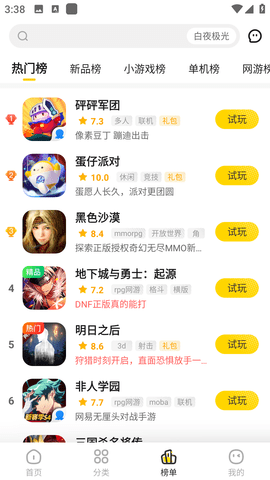 Screenshot_20240802-153854