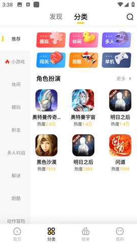 Screenshot_20240802-153851