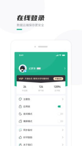 01144051fpno