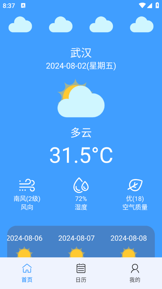 QQͼ20240802083731