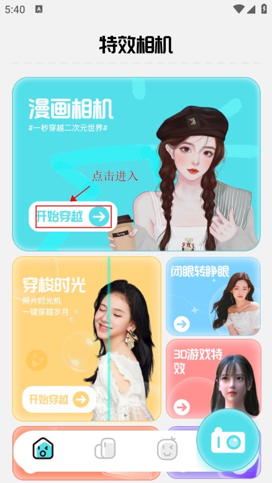 Dingtalk_20240705174023