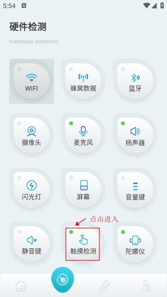 Dingtalk_20240710175448
