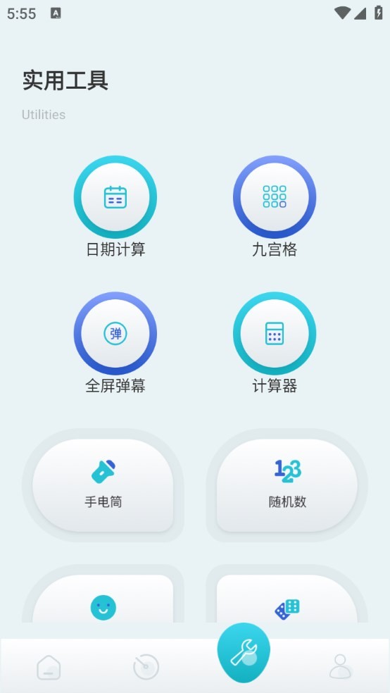 Dingtalk_20240710175505