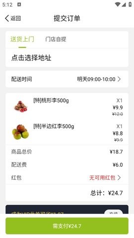 Dingtalk_20240725171213