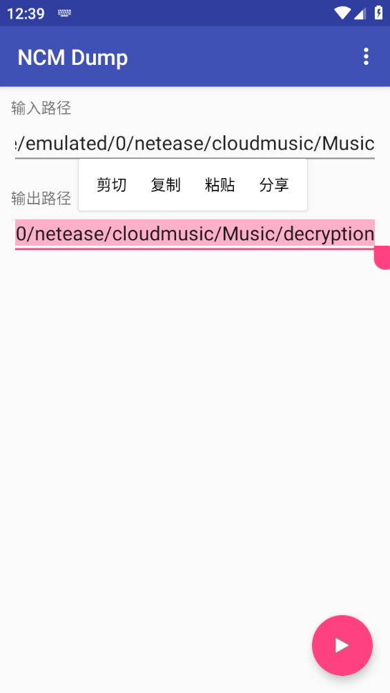 QQͼ20240805141208