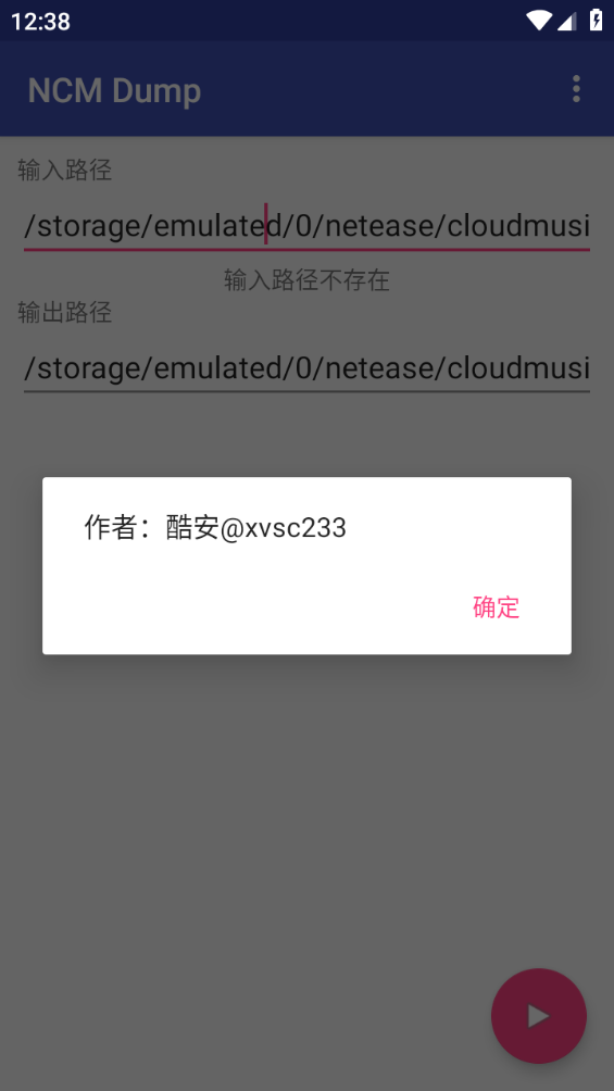 QQͼ20240805141142