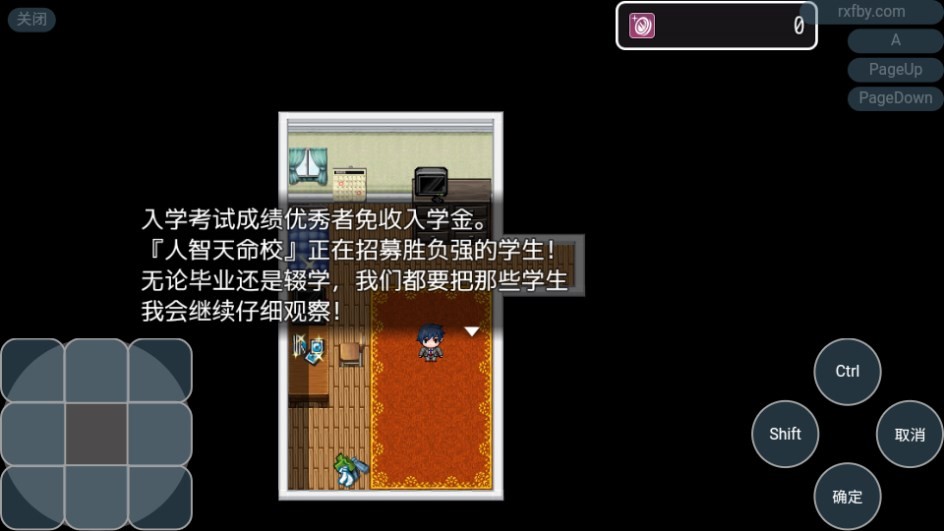 Dingtalk_20240805144509