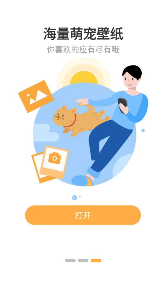 QQͼ20240805153051