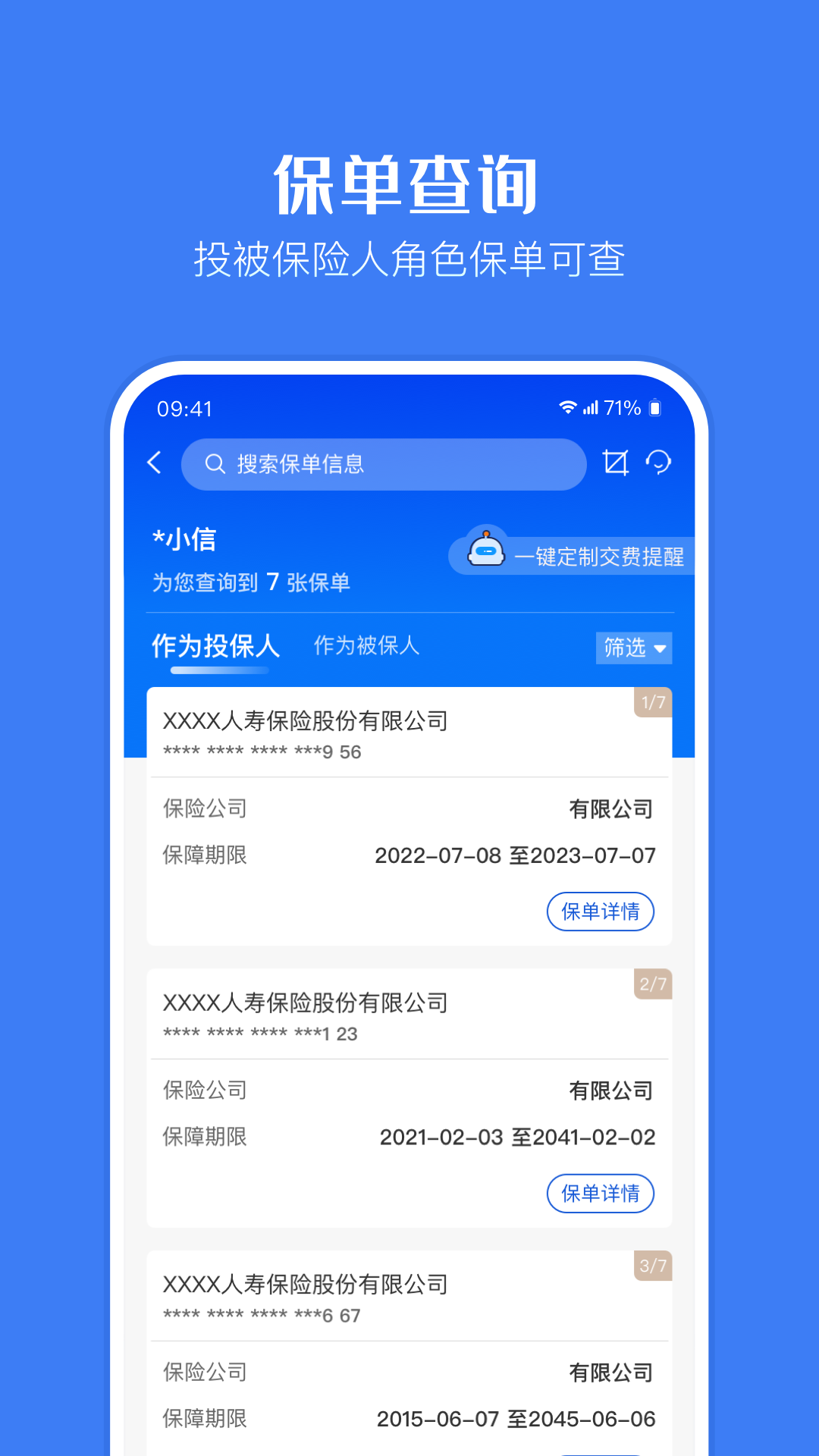 20231210122018753328246131