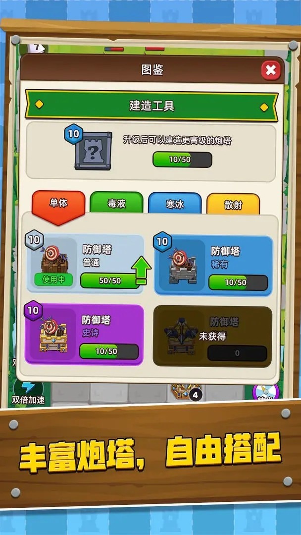 20240805102925529