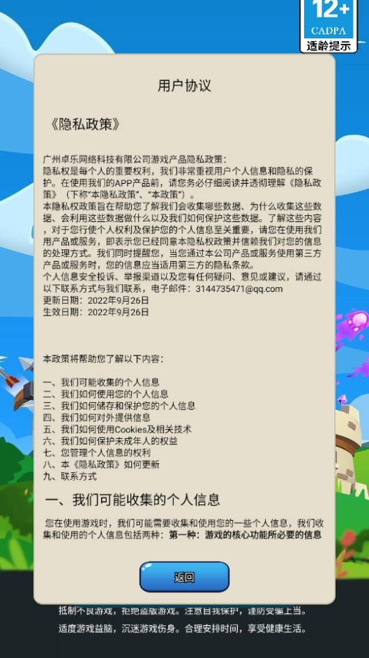 Dingtalk_20240805184916