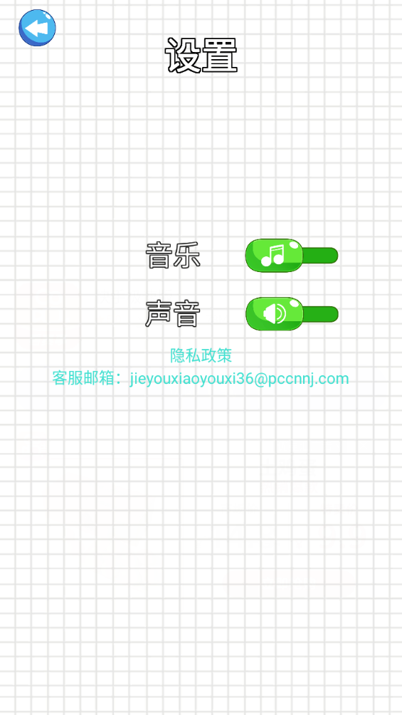 QQͼ20240805090025