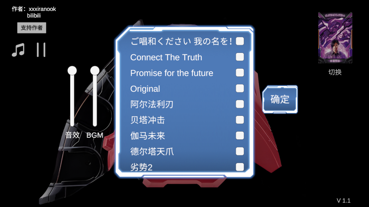 QQͼ20240805091151