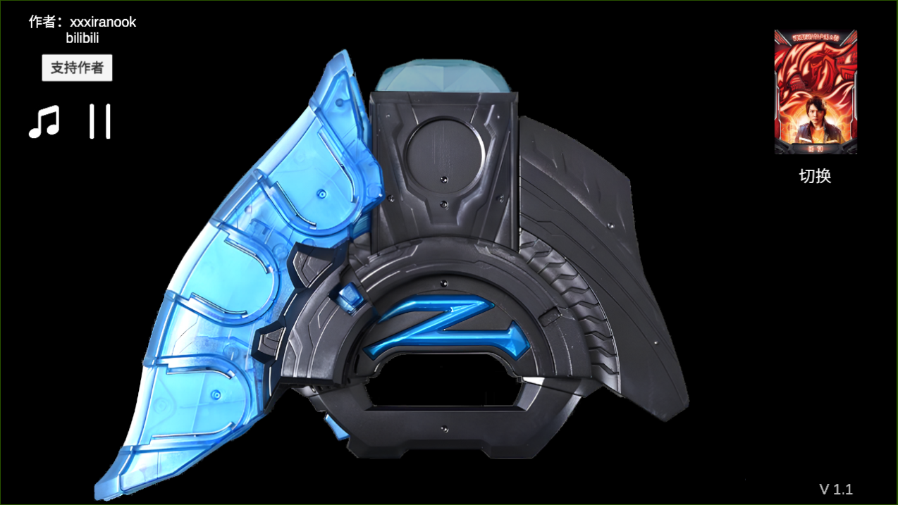 QQͼ20240805091137