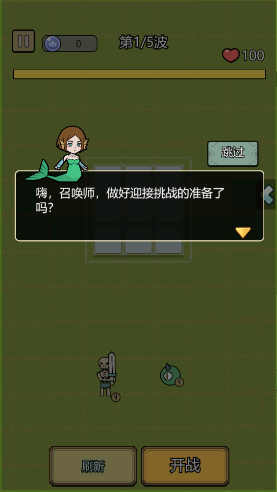 QQͼ20240805090858