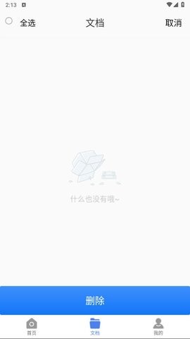 04171229yij0
