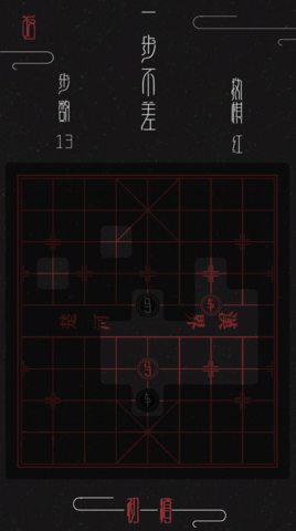 10540545903_768x1373