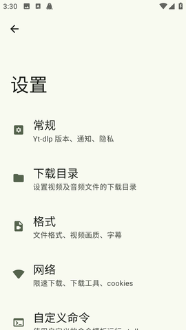Screenshot_20240807-153047