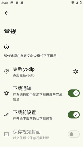 Screenshot_20240807-153049