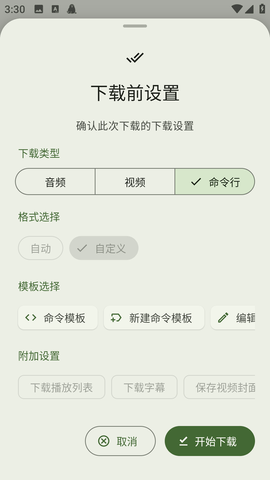 Screenshot_20240807-153043