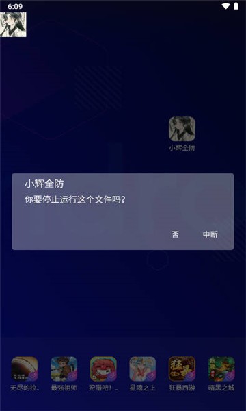 2024514151255097190