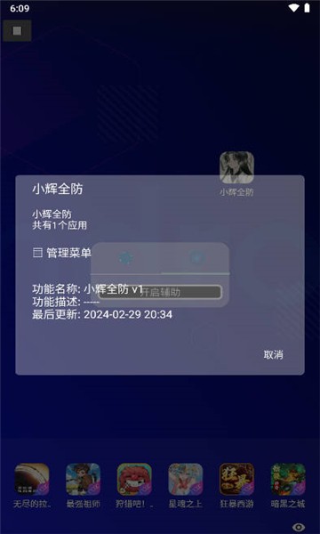 2024514151255431530