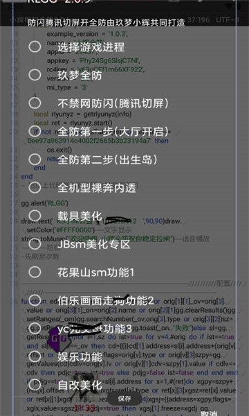 2024514151255653750