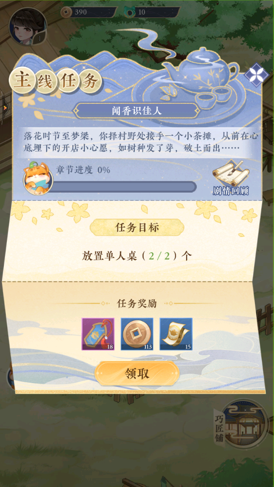 QQͼ20240807143229