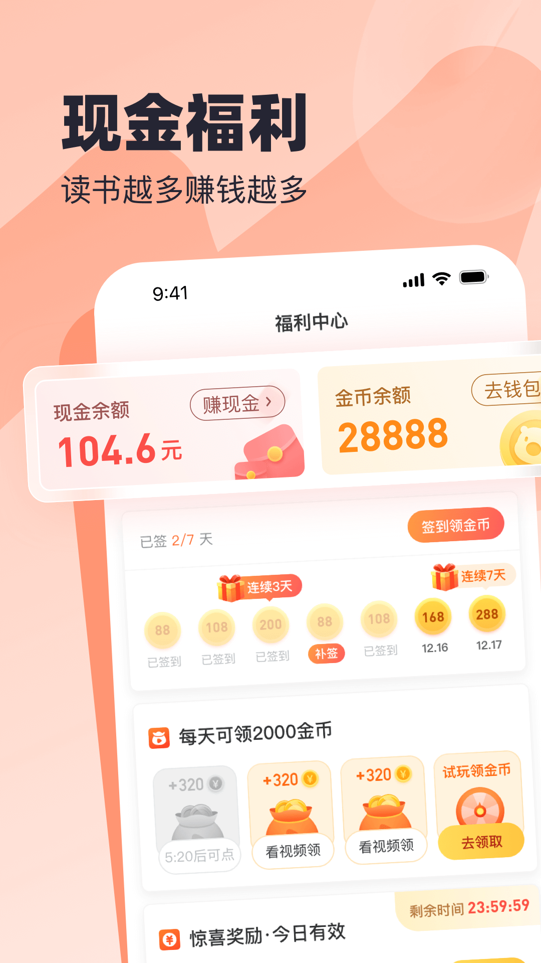 202404191120045qxe4